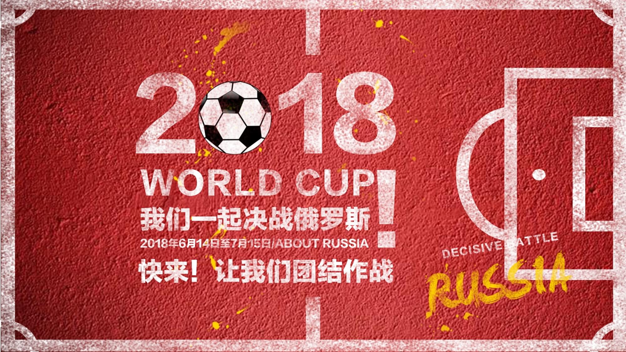 归曼联就