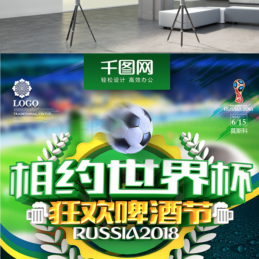 挑战决定建
