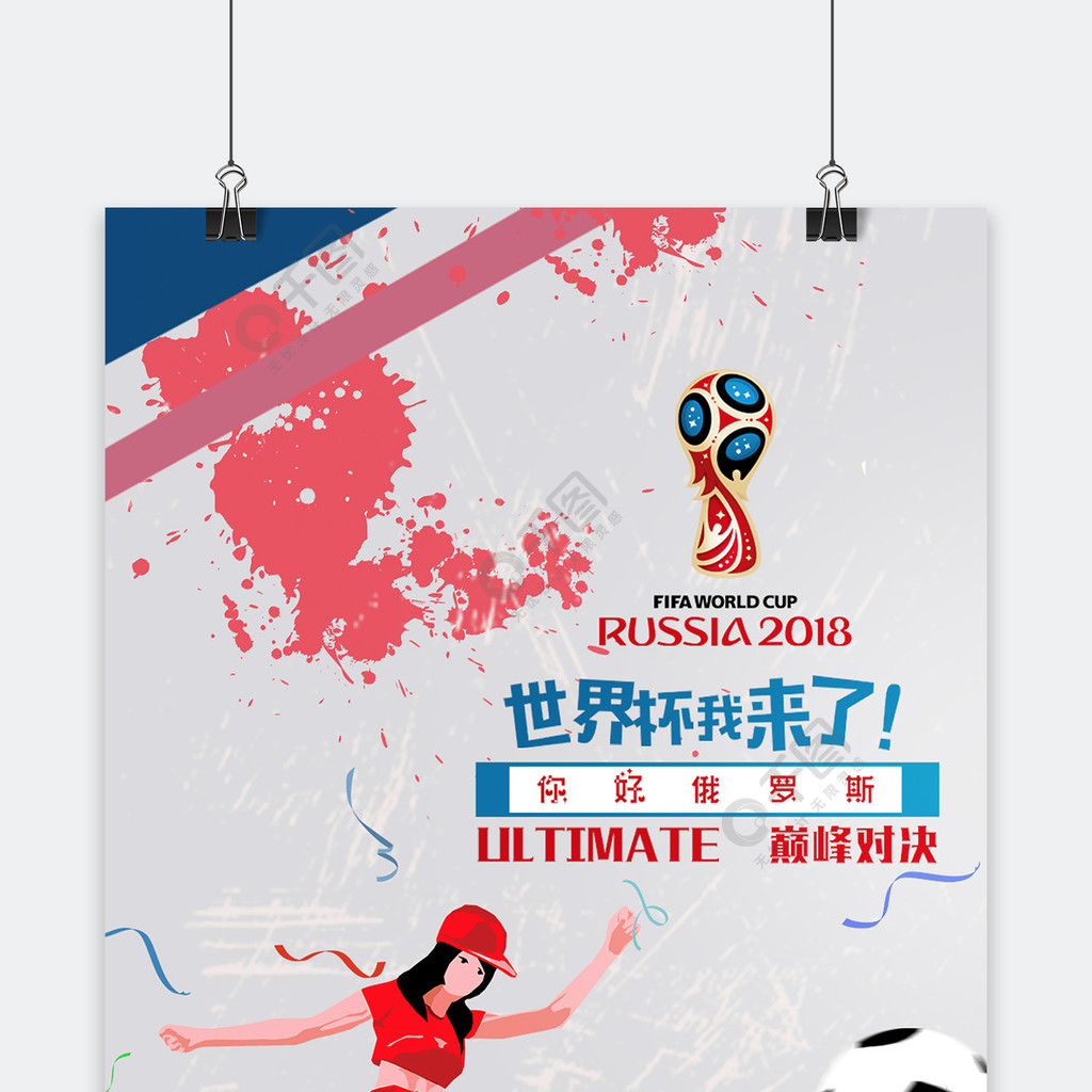 为我们提