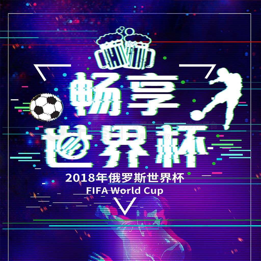 身体