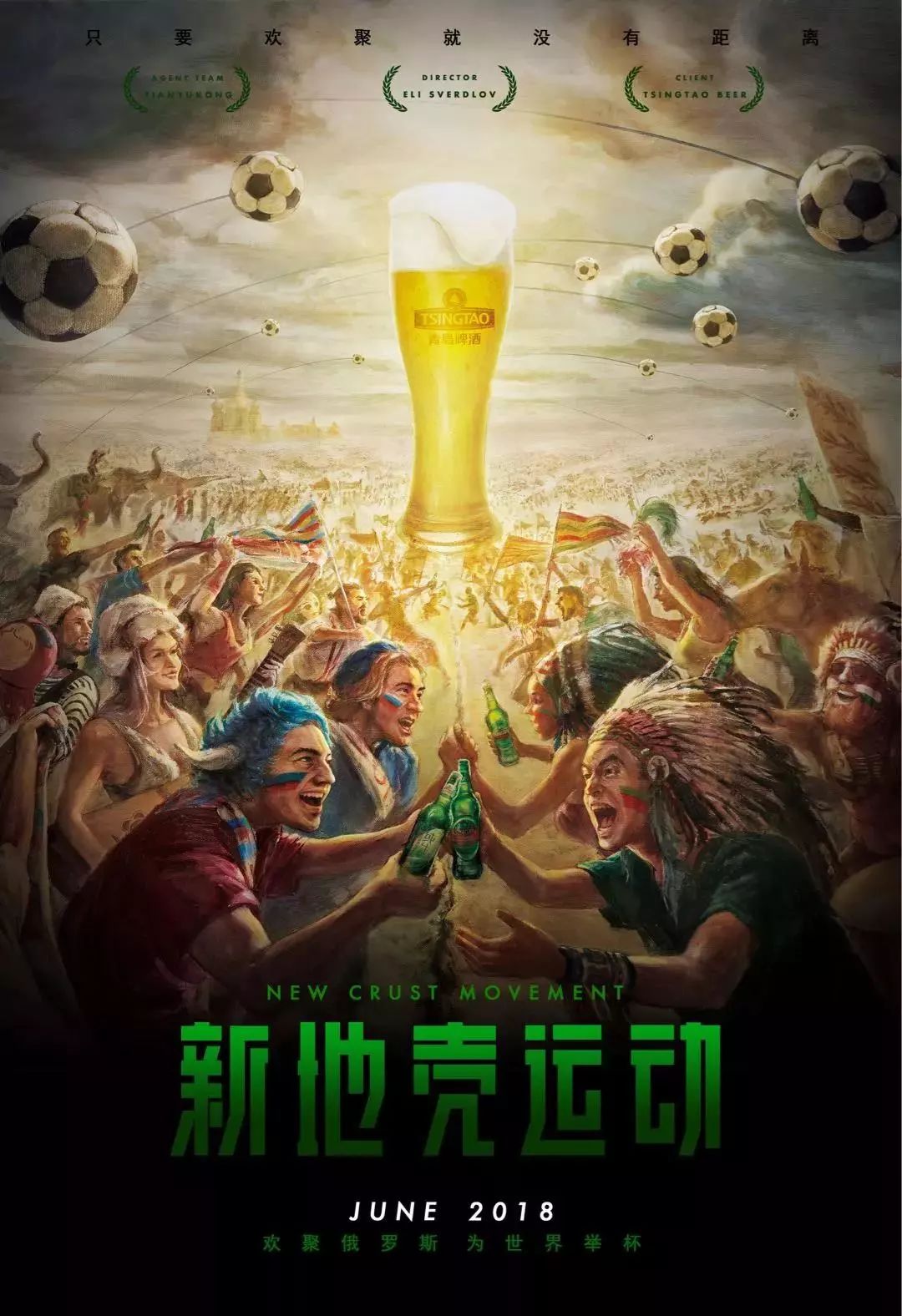 总决