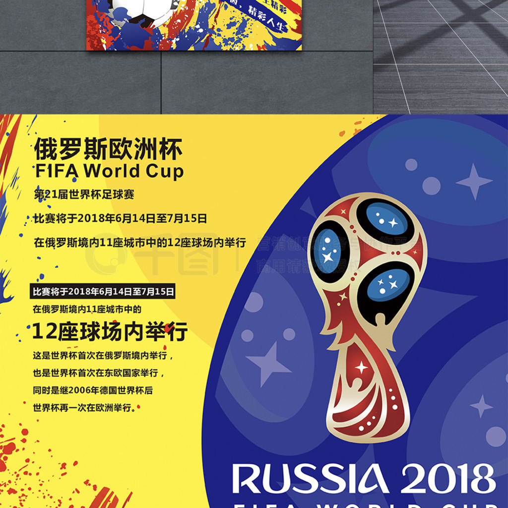 们联想到