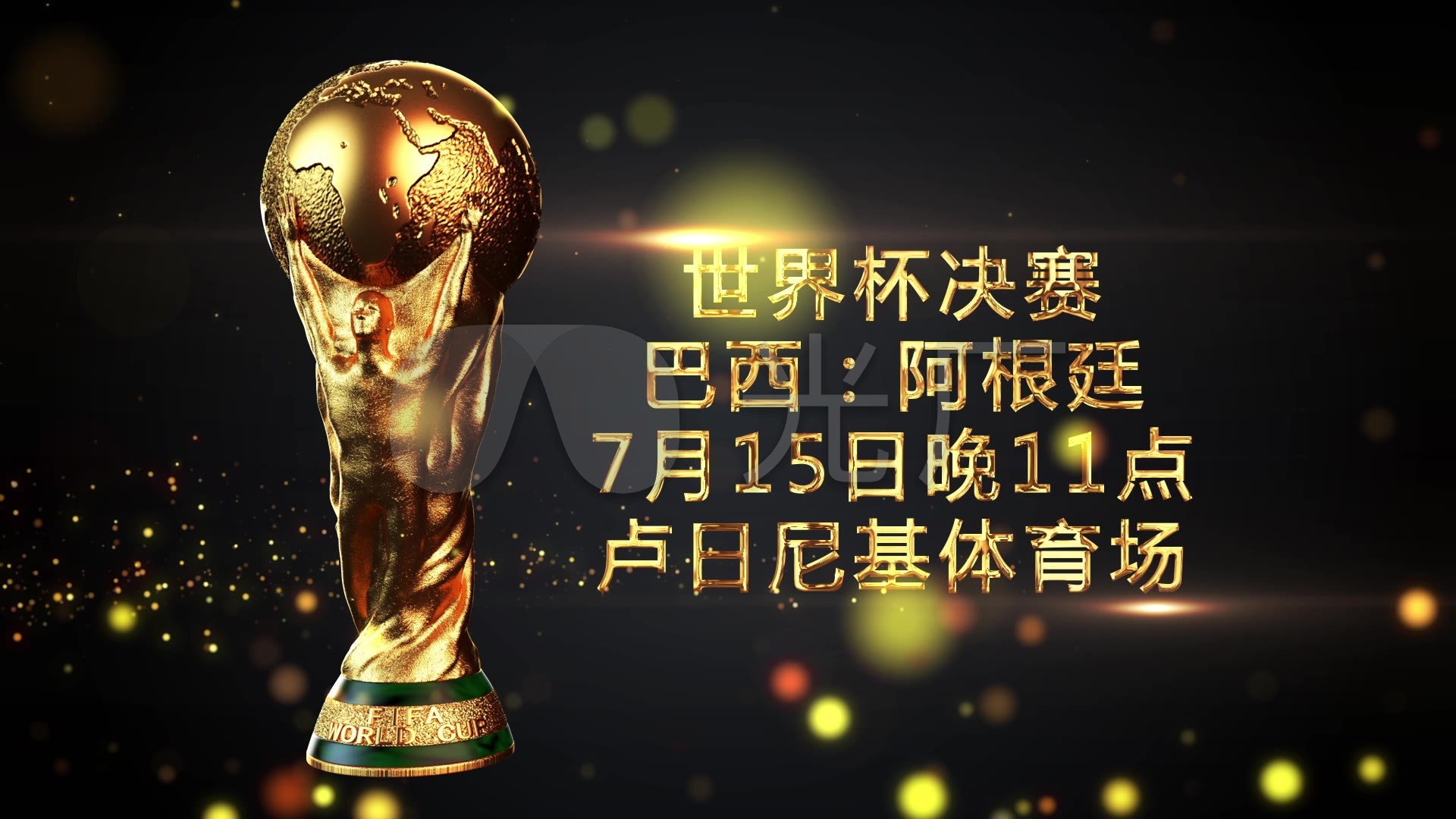 教练
