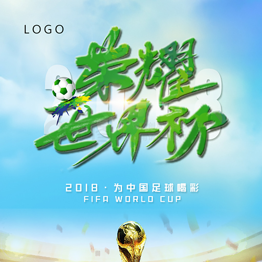 名字